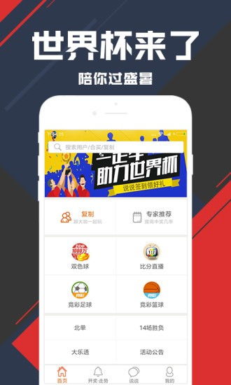 开云app官网下载送体验金(图5)
