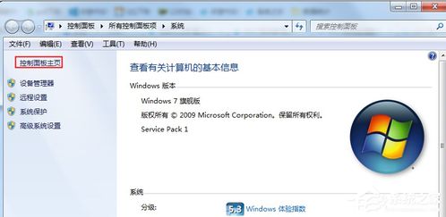 win10win7没声音怎么设置方法