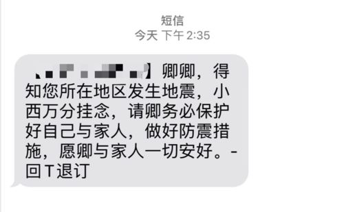 短信群发十大平台：提升营销效果，让您的品牌知名度飙升！