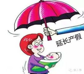 北京单独二胎新政策(北京二胎产假2022最新政策)