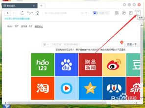 win10工具栏为啥不显示出来了