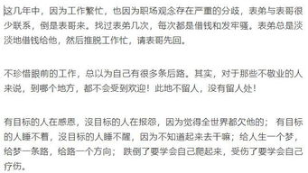 年尾了 当你想抱怨或辞职的时候,请看看这个真实的故事