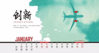 2019 选一种姿态,让自己无可替代