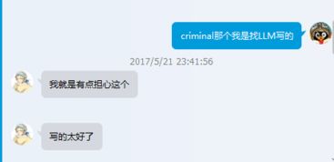 英国llm毕业论文