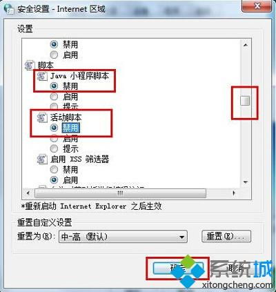 script error,什么是Script Error？