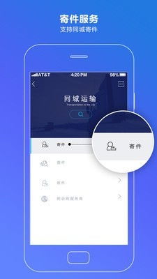 用u币要下载什么软件 用u币要下载什么软件 应用