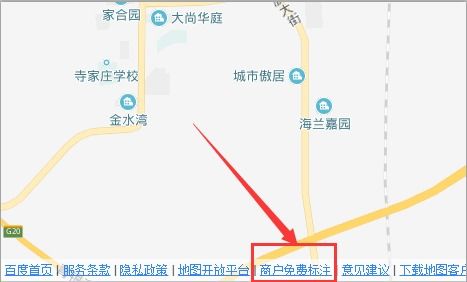 怎么申请店名地图定位我把店名在百度地图定位 