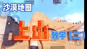 惊险吃鸡 没有BGM 抱歉 召一名字幕师