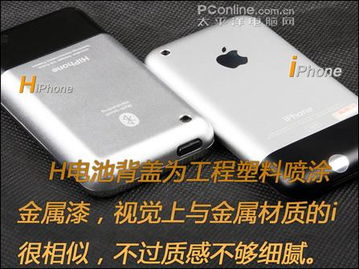 Hiphone 这个手机怎么样