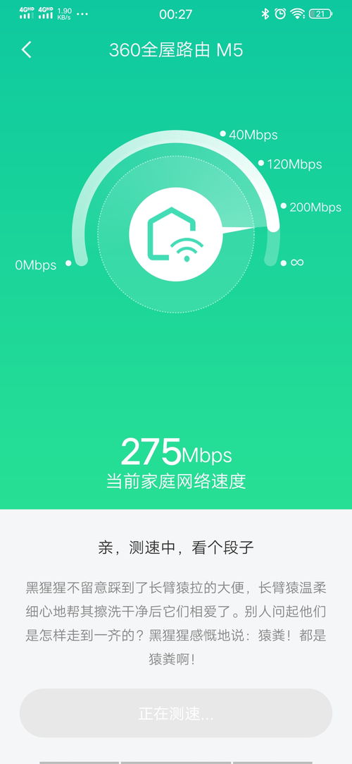 全网覆盖什么意思