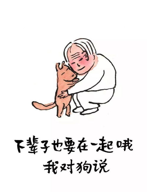 一组调侃衰老的漫画,看完泪崩