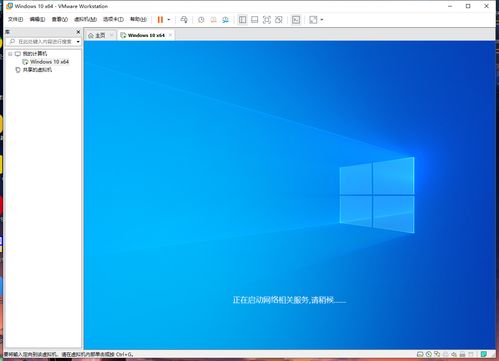 win10如何进入pe盘