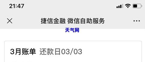 光大信用卡60期分期信用卡最长可以分多少期还款有60期吗