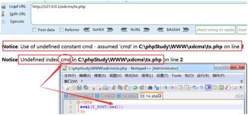 一句话木马php webshell,警惕！“一句话木马”和“PHP webshell”如何窃取你的秘密？