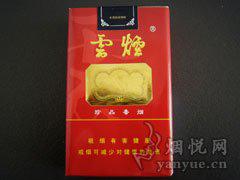 云烟软，中国烟草市场变革与创新探索之旅 - 1 - 635香烟网