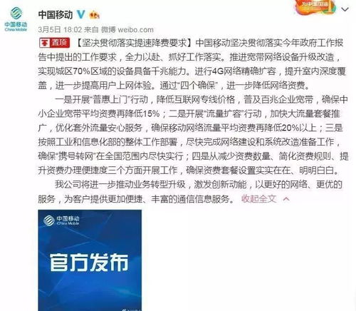 手机号码用了5年以上的广西人快看 喜讯来了