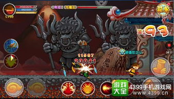 前进吧悟空魔·牛魔王怎么样_前进吧哪吒魔·牛魔