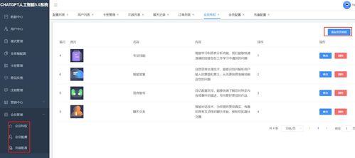 铭飞cms网站批量生成AI文章全自动发布站群系统