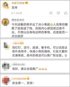 专家建议关闭外卖平台 国家要取消外卖平台真的吗