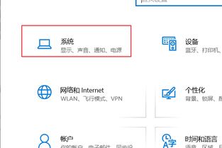 win10关机显示关闭各种服务器