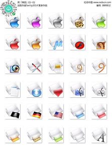 炫彩文件名图标设计图其他素材免费下载 红动网 