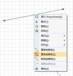 手绘里怎么把斜直线画的尺直