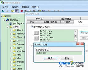 轻量级cms系统网站更新工具