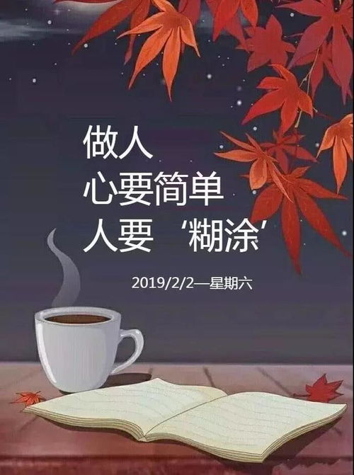 2019最新版生活感悟经典句子,句句精湛,值得我们深思