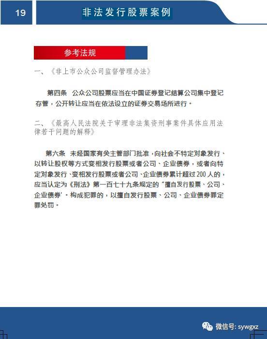 请问有没有关于一些理财证券方面的课程？一般那里会有这些课程？就读要不要什么条件？