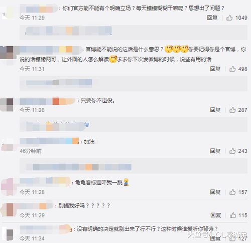 EDG官博放出明凯职业生涯纪录片, 网友 明确信息呢