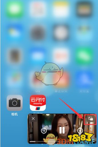 ios14画中画怎么用不了