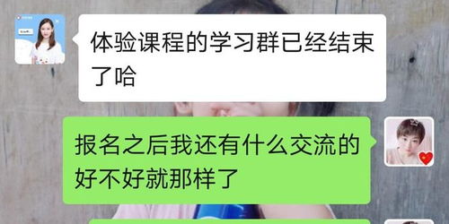 黑猫投诉 售后无人理睬