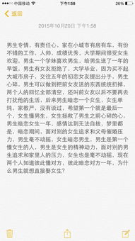 男生没钱被交往五年的初恋女友抛弃心碎,这个打击对男生的心里会有影响么 