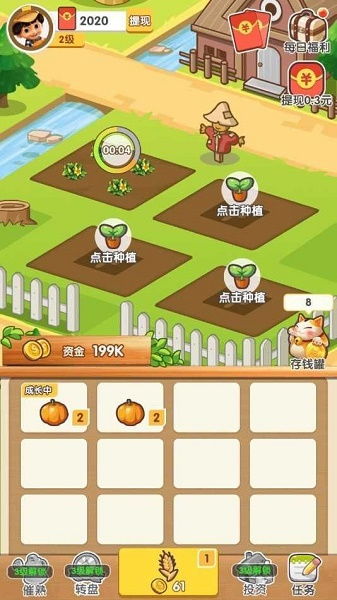 了不起的动物农场游戏下载 了不起的动物农场最新版下载v3.29.01 40407游戏网 