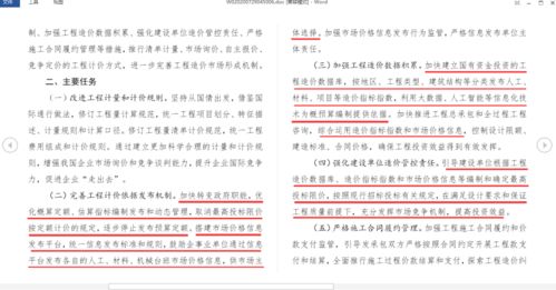 干货来袭 你不得不看的企业材料库积累应用经验