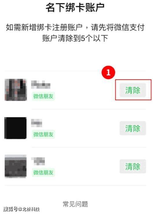 如果对方把自己删了,该怎么找到对方微信号 这3个技巧你知道吗