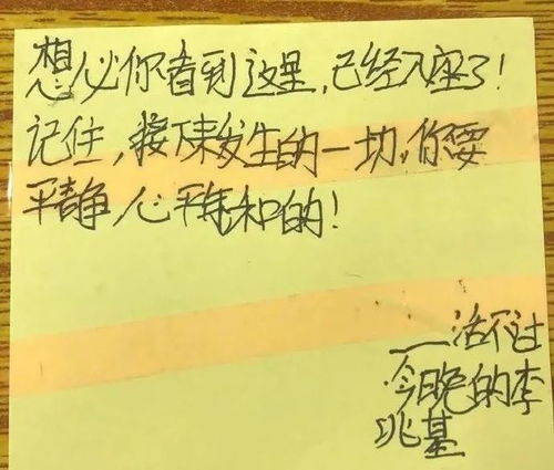 勇敢尝试的名言事例  关于永不放弃敢于挑战的名人名言？