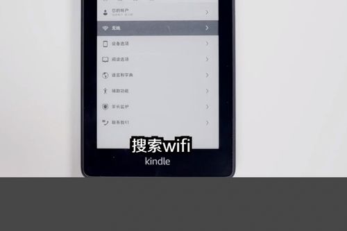 pda连不上wifi pda连不上wifi 词条