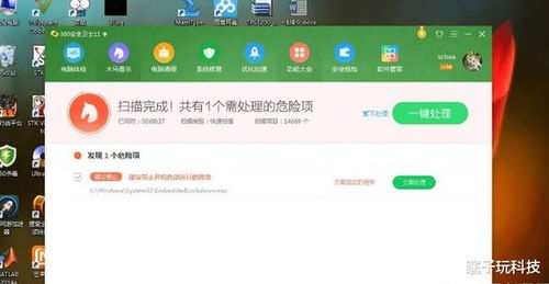 电脑安装360或者电脑管家后就变卡了,这是怎么回事