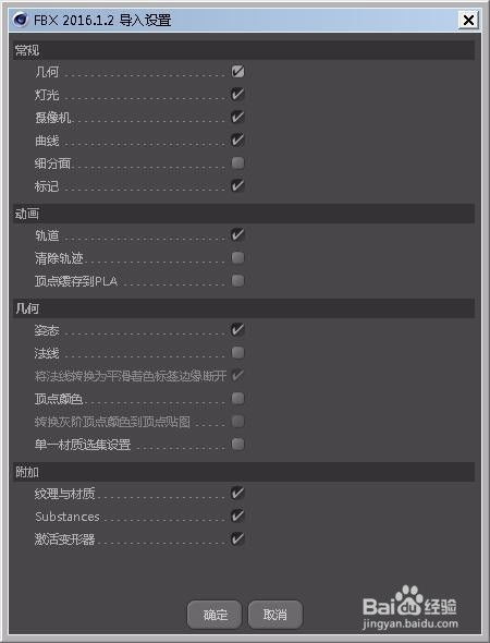 C4D产品模型如何导入PROE(c4d自带渲染器prorender)