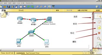 思科模拟器在win10上怎么汉化