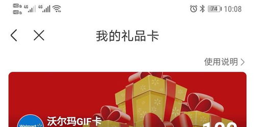 礼品卡能买的在哪里筛选 礼品卡能买的在哪里筛选 NTF