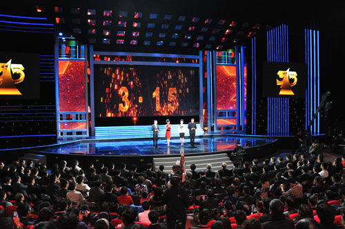 中央电视台2011年 3 15 晚会亮点纷呈 