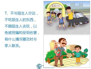 中小学安全教育月是几月