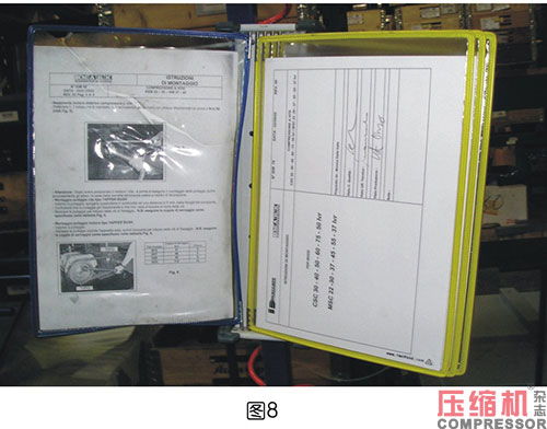 空压系统设备企业产品质量控制策略论