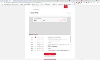 日上单号sf999,sf999打不开怎么解决