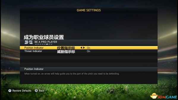 fifa15服务器维护,菜单界面详解 游戏设置界面 FIFA15系统教程图文攻略 完结 FIFA15图文全攻略 单机攻略 跑跑车单机游戏网...