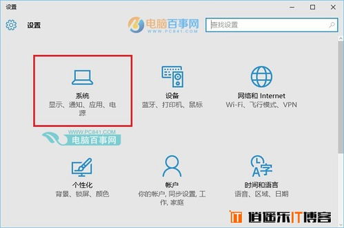 安装win10没有安装路径设置方法