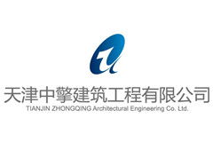天津公司起名字 天津公司起名字