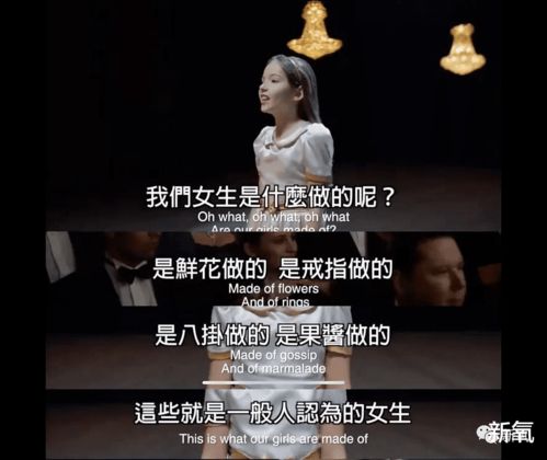 为什么说中国女生有仙气